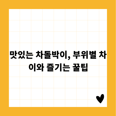 예비 상담가 주목! 인하대 상담심리 대학원 가이드