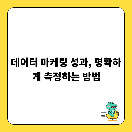 벽돌 쌓기 효율 UP! 레미탈 수량 산출, 이대로만 하세요