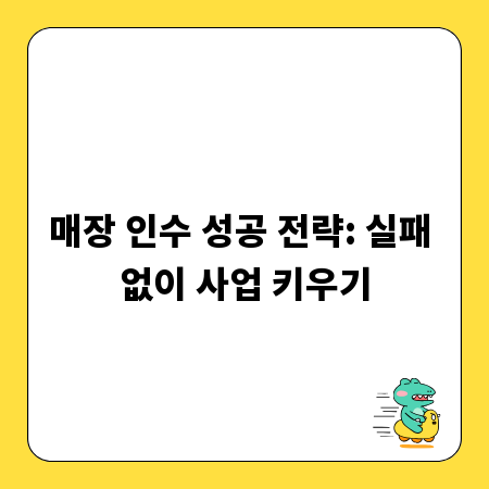잇올 스파르타식사, 얼마면 돼? 가격부터 효과까지 총정리