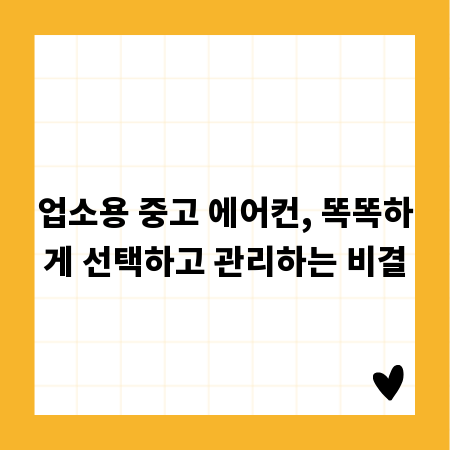 천안 필립스 쇼핑 가이드: 할인 혜택과 구매 꿀팁