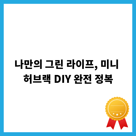 애견동반 일본 크루즈 여행: 완벽 코스와 준비 비법