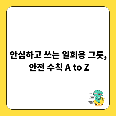 건영백화점 방문 시 필수 정보: 주차 위치와 최적 이용 노하우