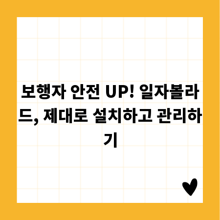꿈같은 결혼식, 대전 예식장 순위와 예약 팁 총정리