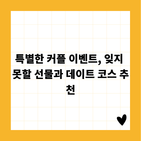 알뜰하게 떠나는 안양 당일치기 여행 베스트 코스
