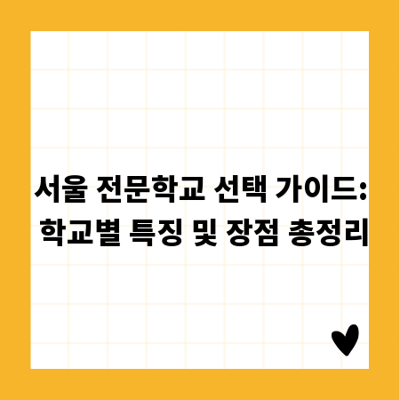 인생 최고의 겨울 신혼여행, 꿈을 현실로 만드는 준비 팁