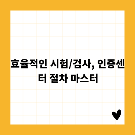 꽃보다 아름다운 서유럽, 4월 여행 최적 코스
