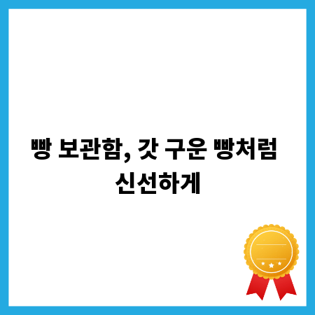이마트 상품권 잔액, 더 이상 헤매지 마세요: 쉬운 조회법