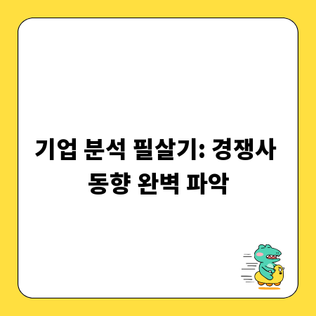 가평에서 즐기는 최고의 단체 여행, 맞춤 숙소 추천