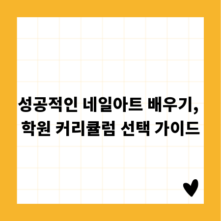 수완까르르스타 주차장 현명하게 사용하는 법