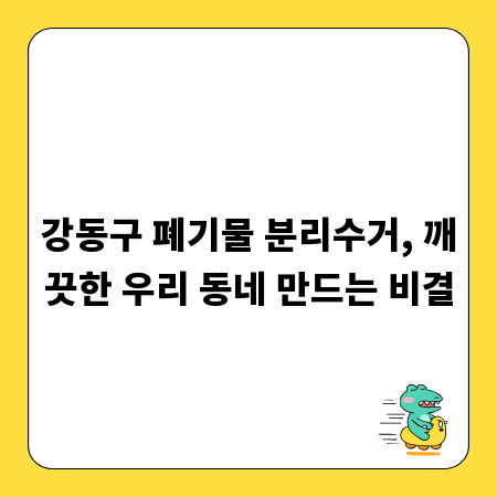 간단하게 알아보는 캐나다 국번과 지역별 전화번호