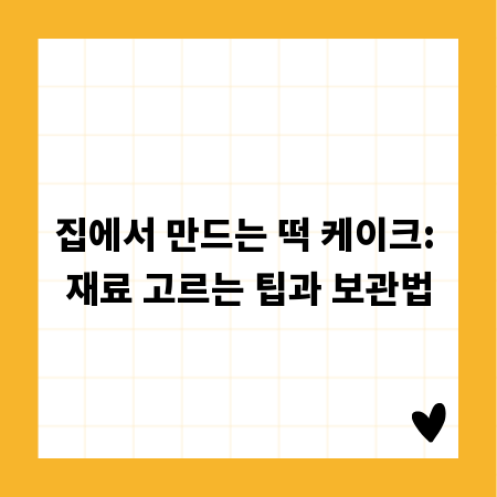 ic칩 재기록, 초보자를 위한 상세 가이드