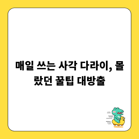 대전 텐트 수리, 망가진 텐트 새것처럼!