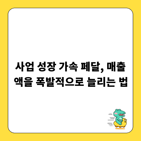 웰컴페이먼츠 이용법 A to Z: 충전&middot;결제 완전 정복