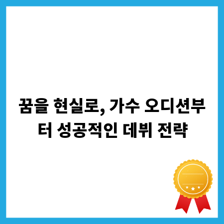 독립기념관 웨딩: 특별한 순간을 위한 완벽 가이드