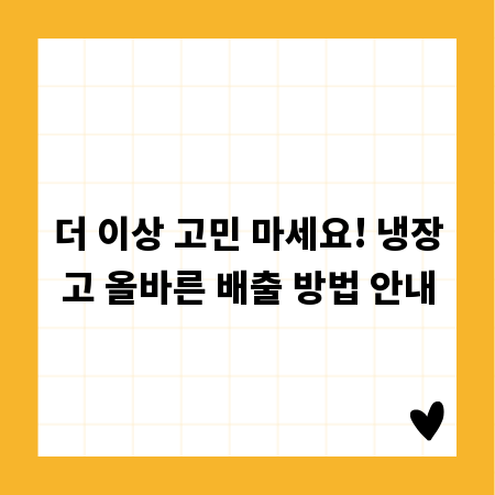 심심한 교회 예배, 흥미진진 게임으로 활력 UP!