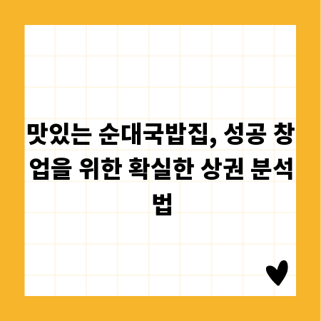 광주 등산 모임: 초보부터 전문가까지 함께 즐기는 산행