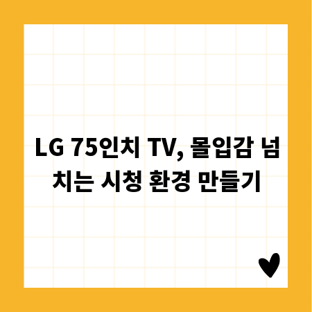 차량 하단 보호: 범퍼 교체와 셀프 관리 완벽 가이드
