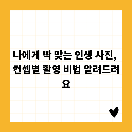설악쏘라노 사우나 이용 가이드: 금액 확인 및 혜택 분석