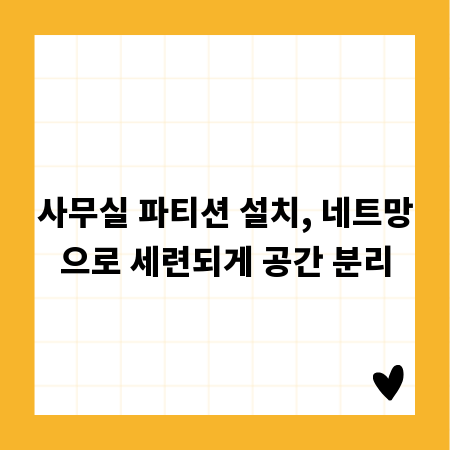 안마의자 무료 수거: 대전의 신속, 안전 서비스