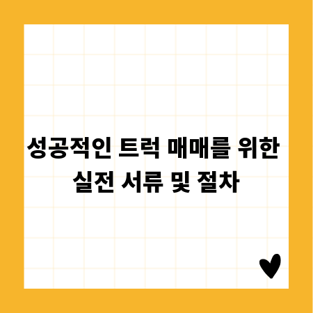 꿈 해몽: 강아지 3마리, 어떤 의미로 해석해야 할까?