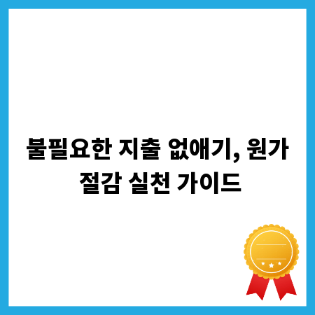 일본 총리와 통일교, 깅리치 의원 면담의 의미는?