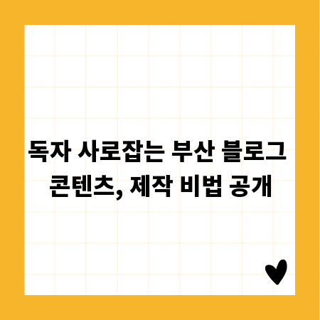 엑시머 레이저로 달라지는 피부, 효과와 부작용 완벽 분석