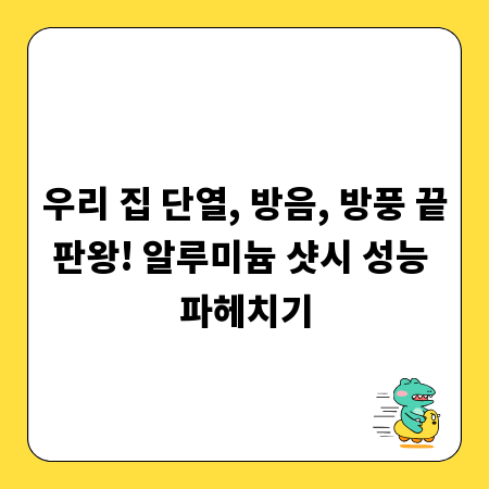코성형 실비보험 혜택, 이것만 알면 비용 부담 확 줄어요