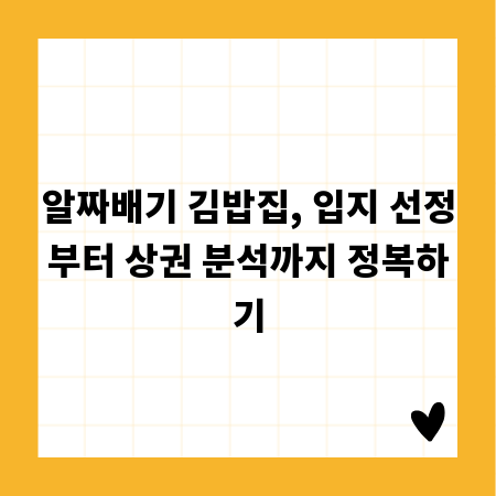 첨밀밀 노래방, 신나는 최신곡과 함께 즐기는 꿀팁