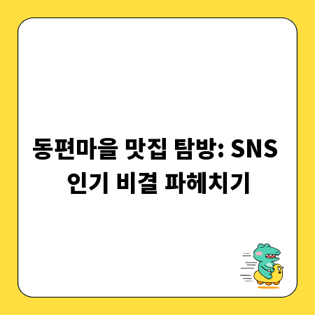 중학생 공부방 책상 위치, 학습 효과 높이는 비결