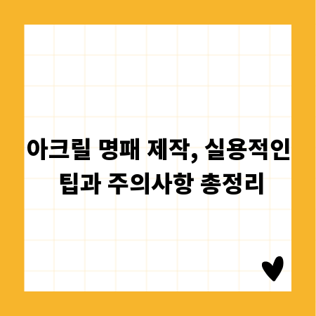 몸과 마음을 위로하는 힐링 장소, 암 환자 치유 공간 안내