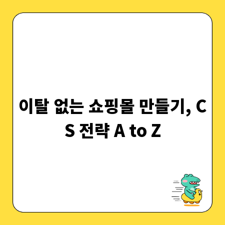 쏘렌토 유리 교체, 비용부터 빠른 서비스까지 완벽 가이드