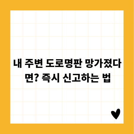 부평구 최고의 노천 사우나: 건강과 휴식을 동시에