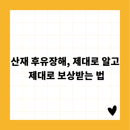 메리츠 더좋은 케어프리보험, 똑똑하게 가입하는 비법 공개