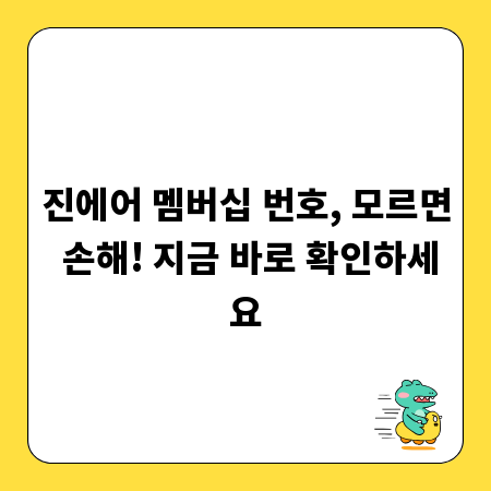 용인 에버랜드, 짜릿함 끝판왕 놀이기구 BEST 5