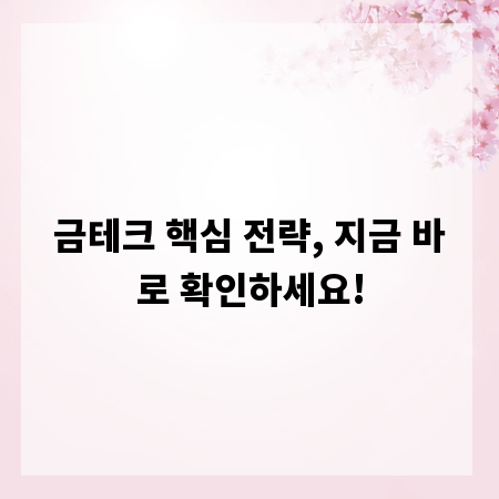 줄넘기 실력 향상의 비밀, 점프윙스 코칭 시스템