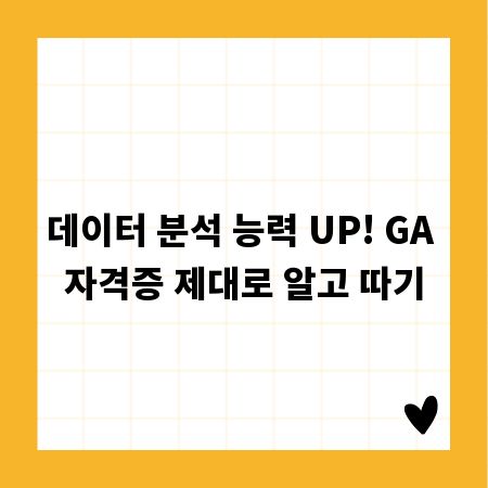 올라도 너무 오른 실손보험료, 인상률 제대로 알고 대비하기
