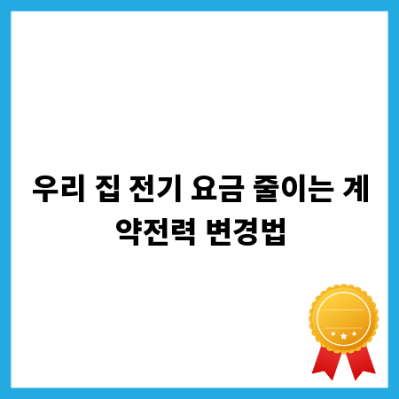 55세 이상 주목! 그린행복연금보험, 놓치면 후회할 혜택