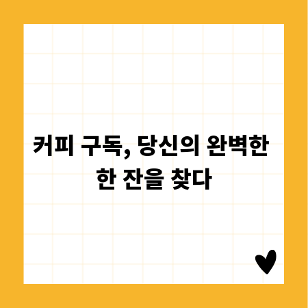 맥 없이 아이폰 초기화? 아이튠즈 활용 완벽 가이드
