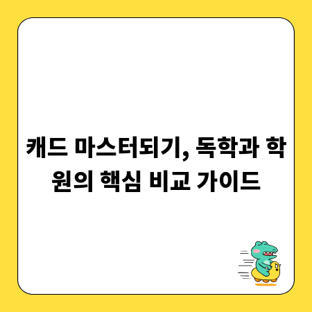 사주 풀이 전문가와 함께하는 창원 운세 탐색
