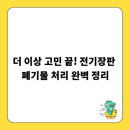 색깔 똥으로 본 아기 건강, 상아색 똥의 비밀 파헤치기