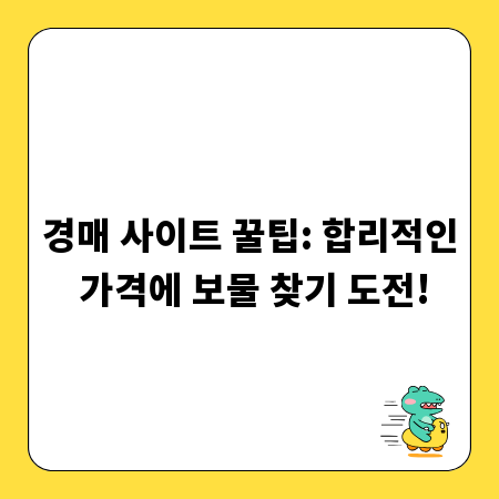 삼척 솔비치 아기 식대, 부담 줄이는 준비 팁