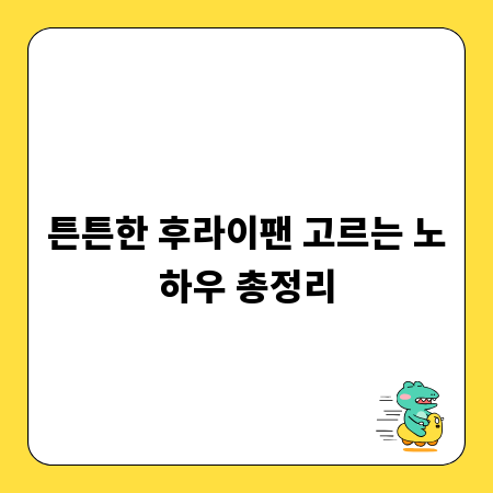 중환자 기초생활보장, 든든한 지원 혜택 알아보기