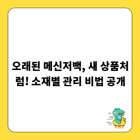 합격을 부르는 2017년 8월 모의고사 기출 해설