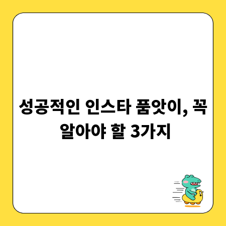더위 탈출! 올 여름 복날 날짜와 숨겨진 의미 파헤치기