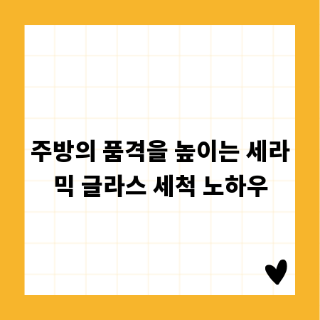 스타일리시한 여행의 완성, 사이공스퀘어 리모와 캐리어