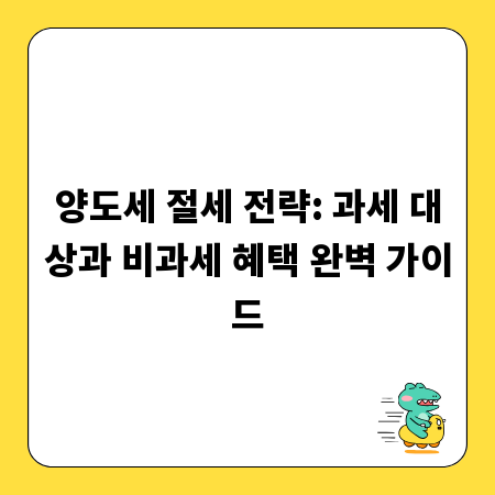 부산 무지외반증, 전문 병원의 신속하고 정확한 진단과 치료