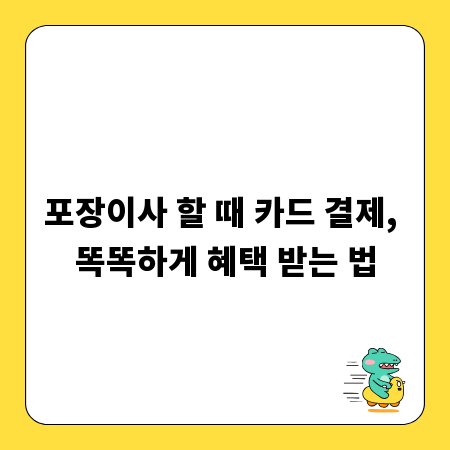 남산 여행 시 주차 고민 끝! 아마노스테이트타워 주차장 활용법