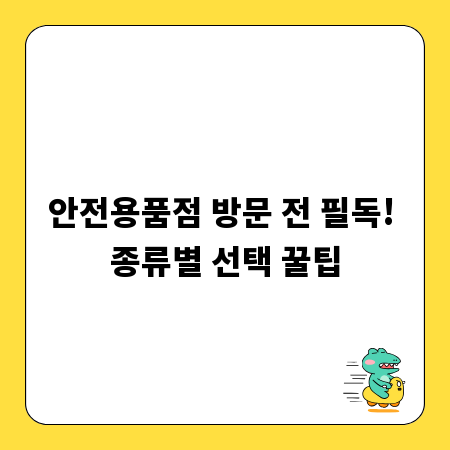 G4 렉스턴 차량 유지, 엔진오일 가격 정보와 연비 향상 비결
