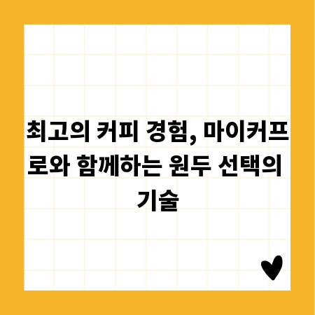 엔진오일 넘침, 디젤차 운전자라면 꼭 알아야 할 진실