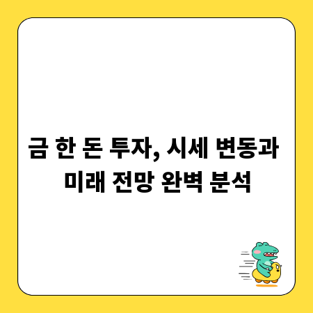 지상권 말소등기, 이것만 알면 신청 어렵지 않아요!